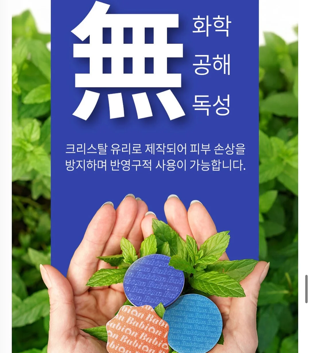아이엔젤 닥터다이얼 플러스 아기띠 20