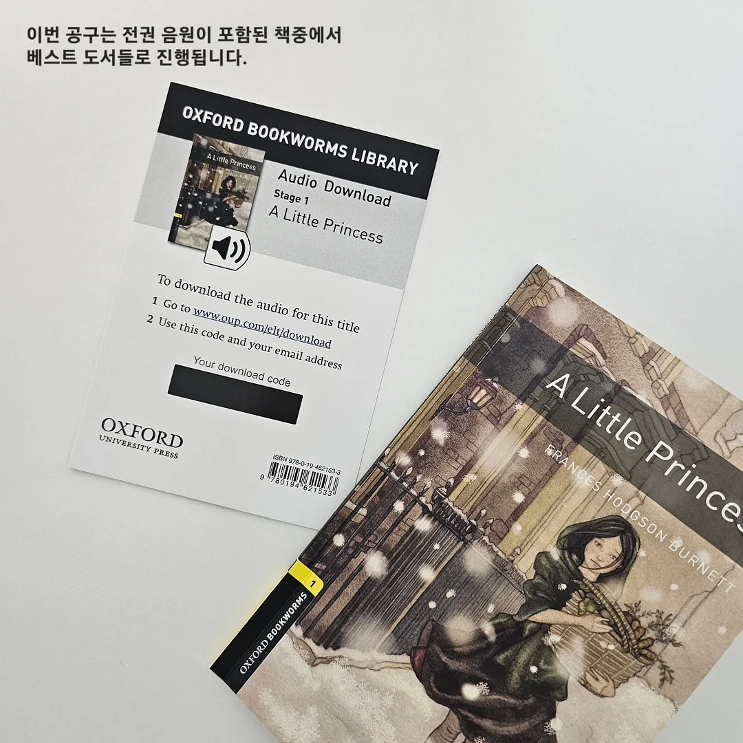 아이부자 6