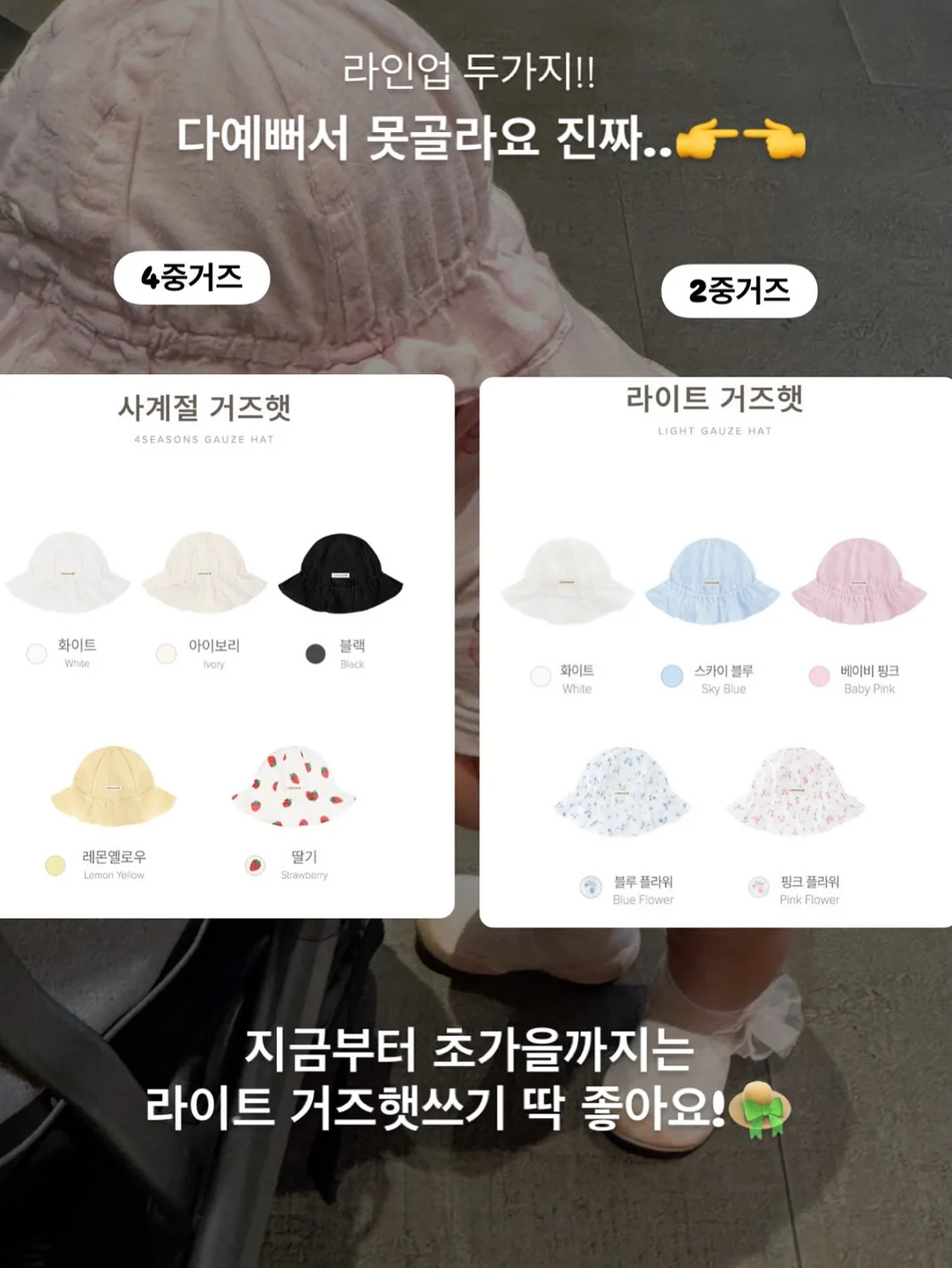 사춘기 중학생 문해력 기적의 습관 2
