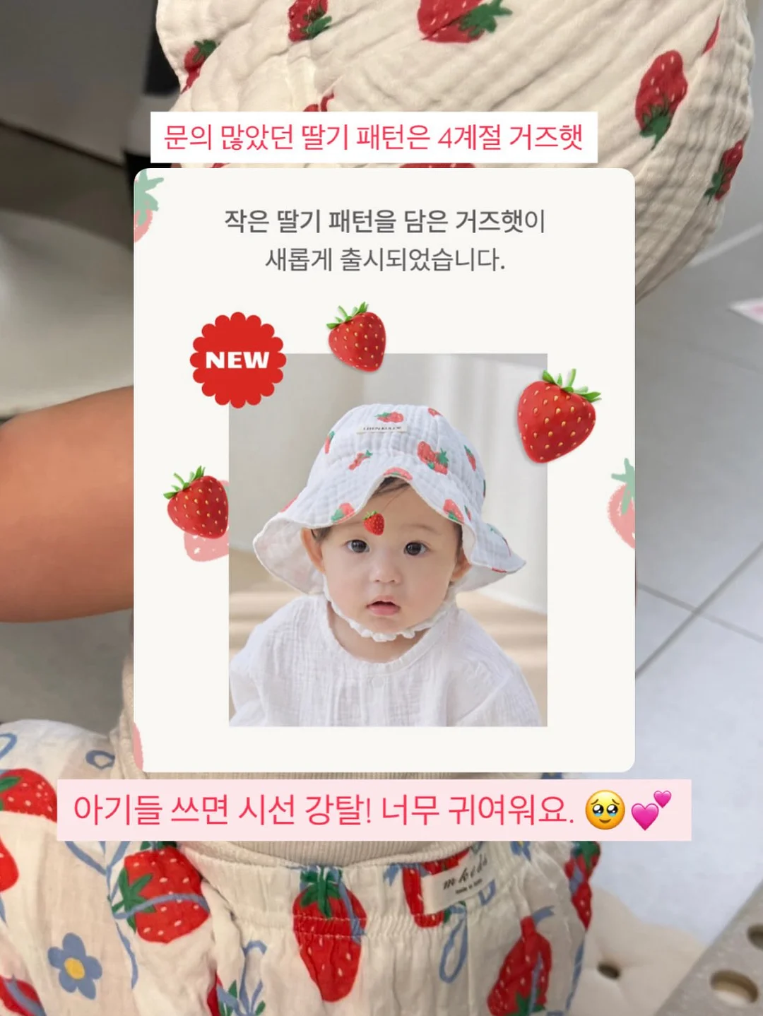 사춘기 중학생 문해력 기적의 습관 4