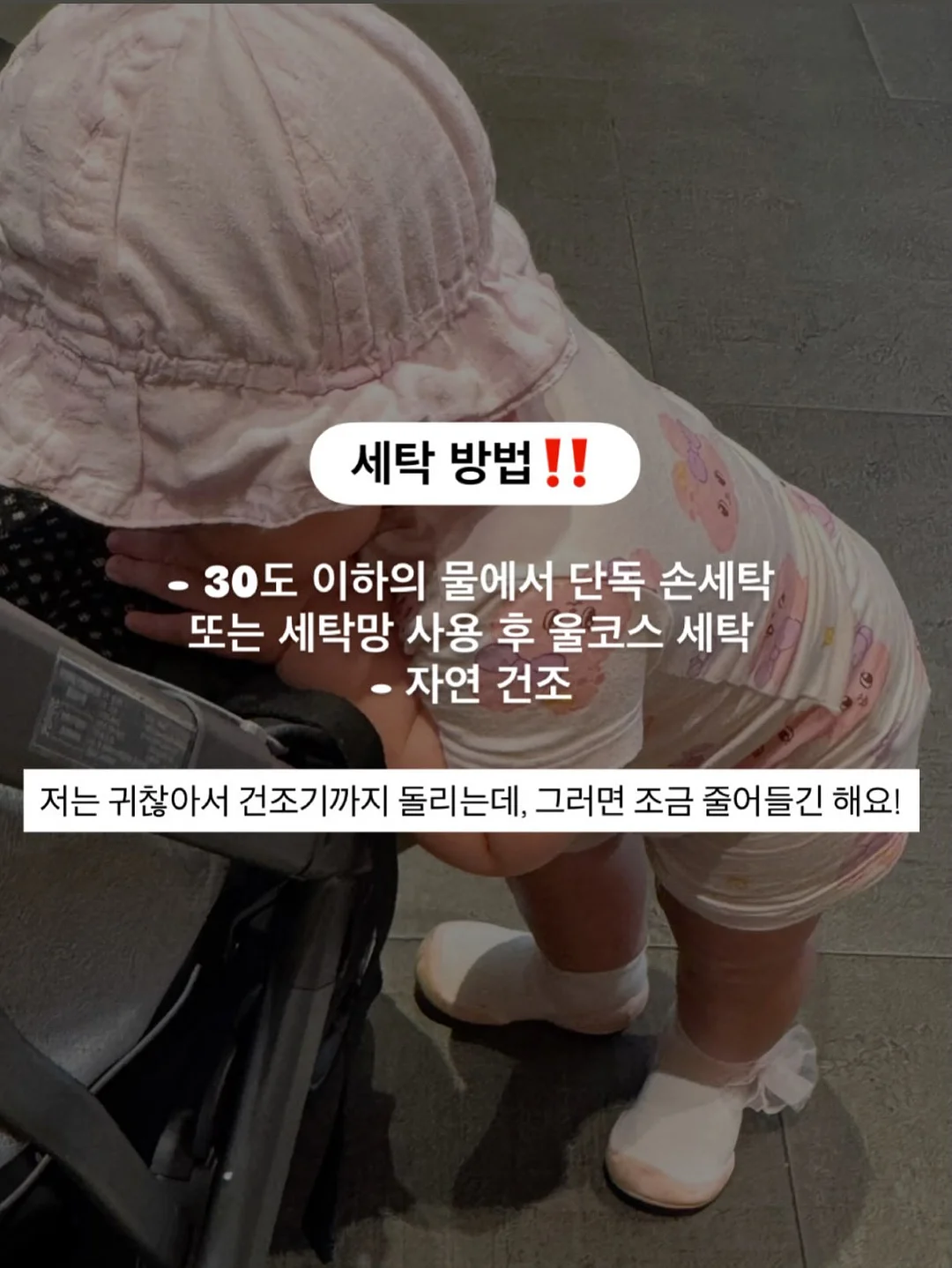 사춘기 중학생 문해력 기적의 습관 9