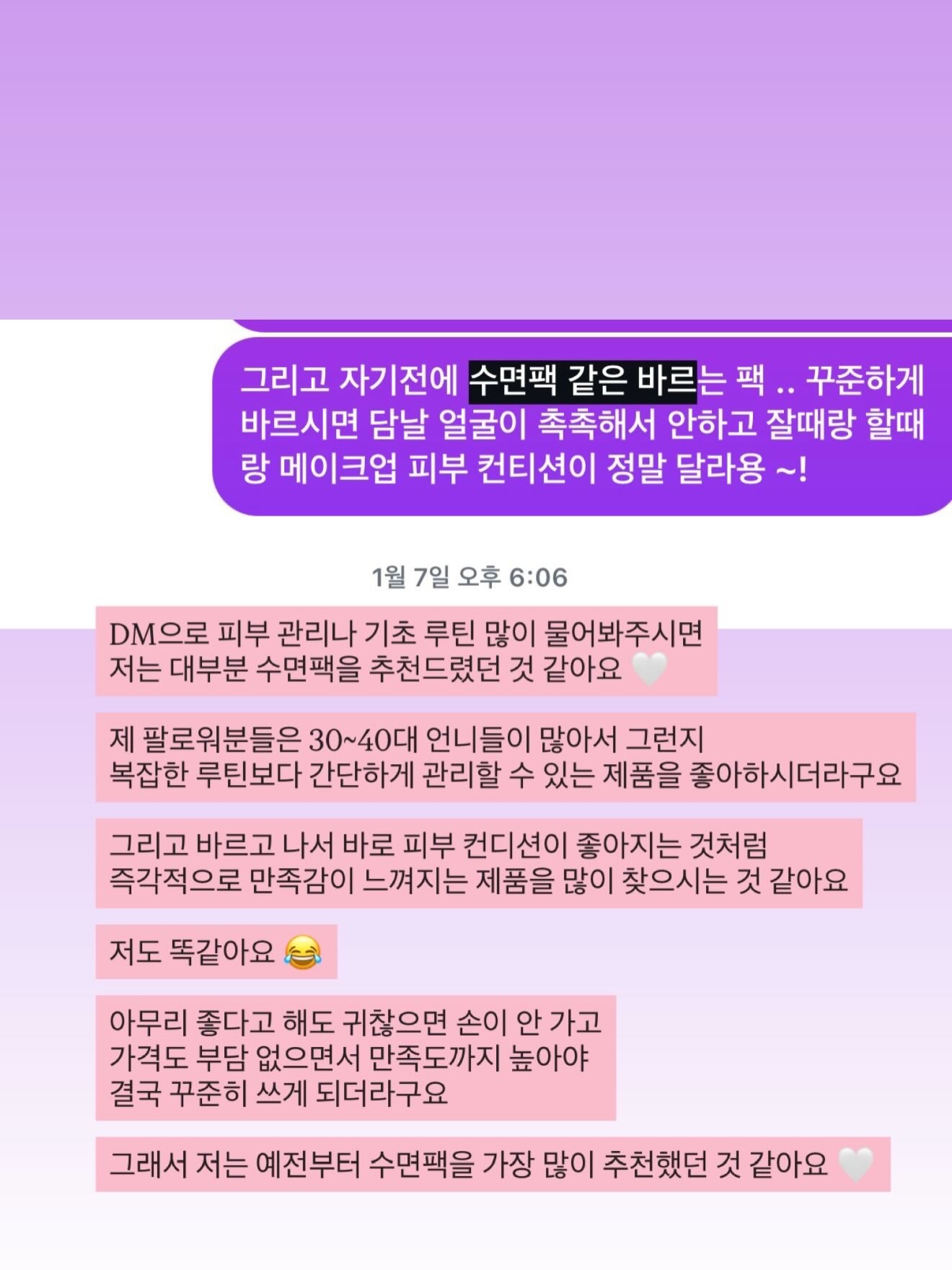 호접 드롭부케 6