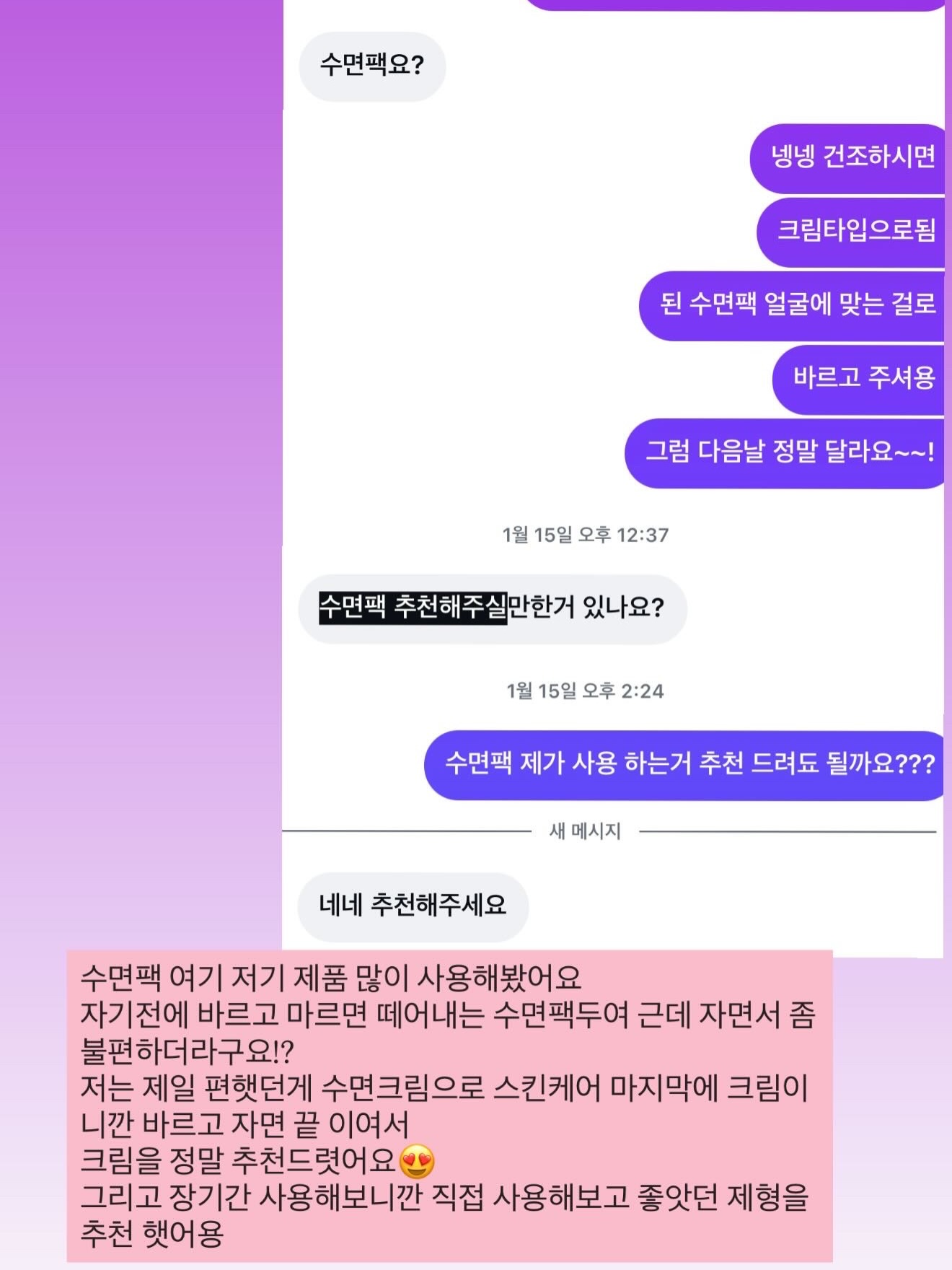 호접 드롭부케 7