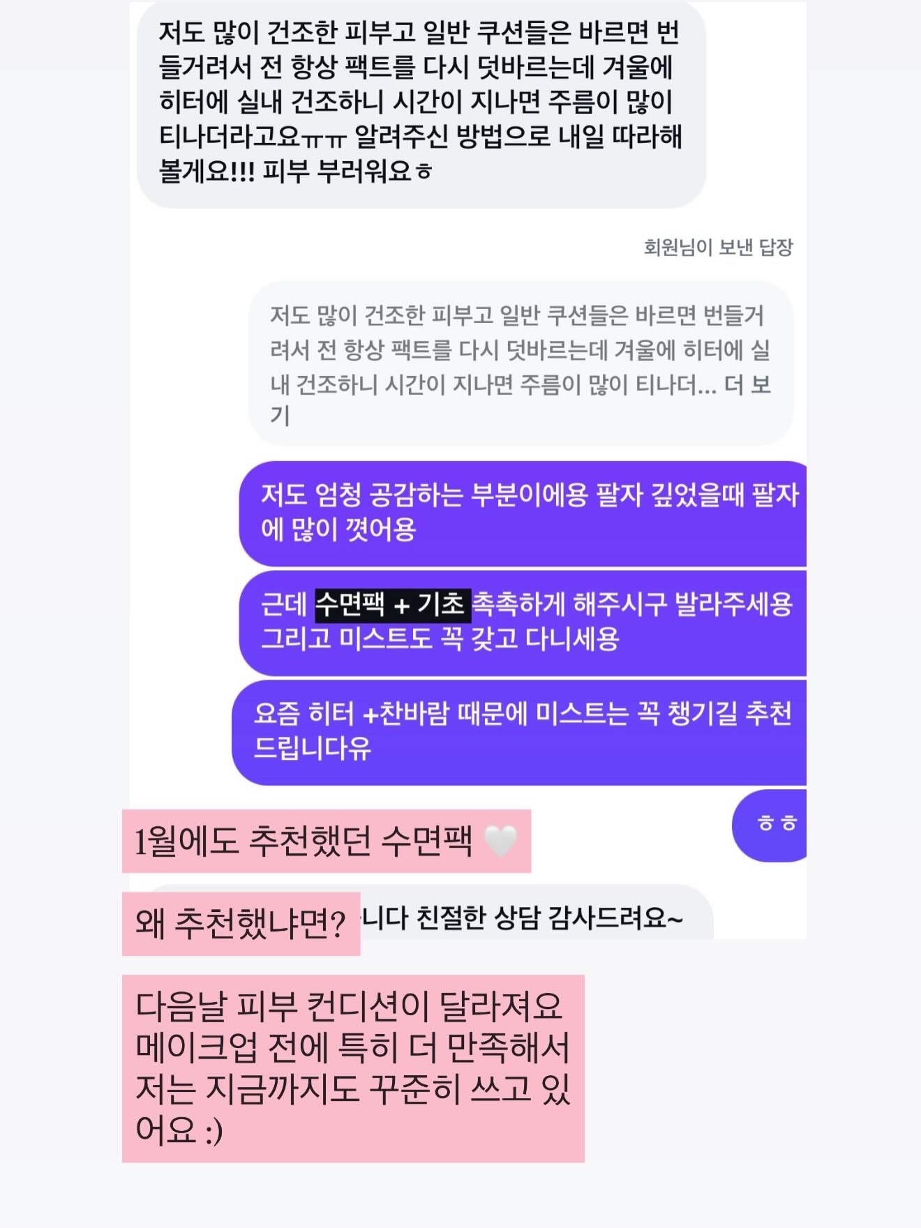 호접 드롭부케 8
