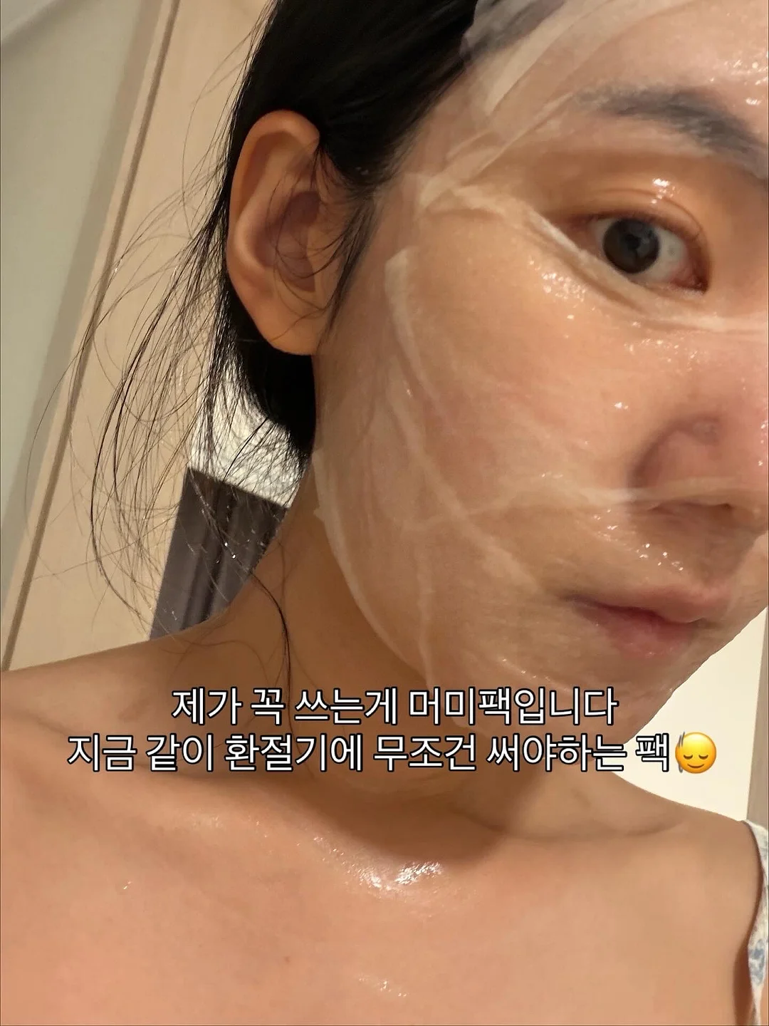 붙임머리 7