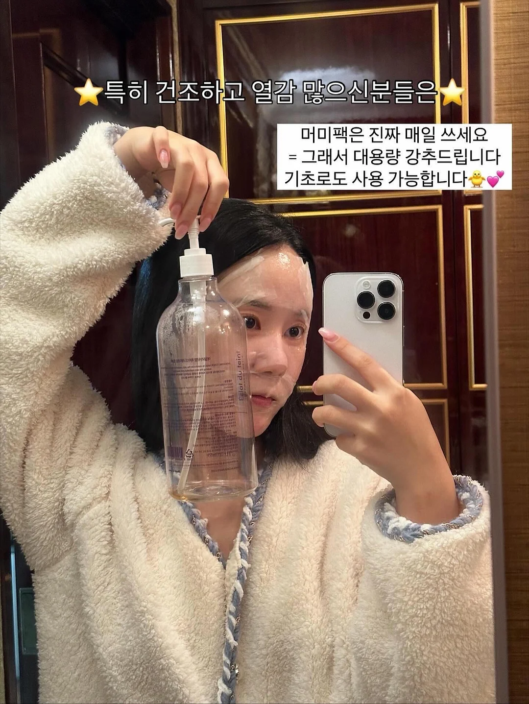 붙임머리 9