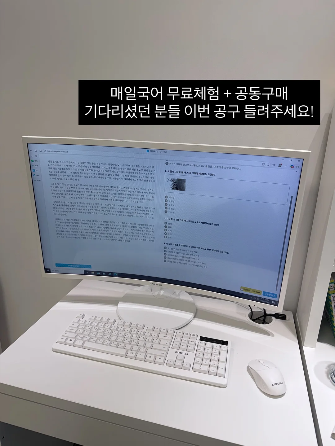 그린 스트라이프 여름 잠옷 세트 1
