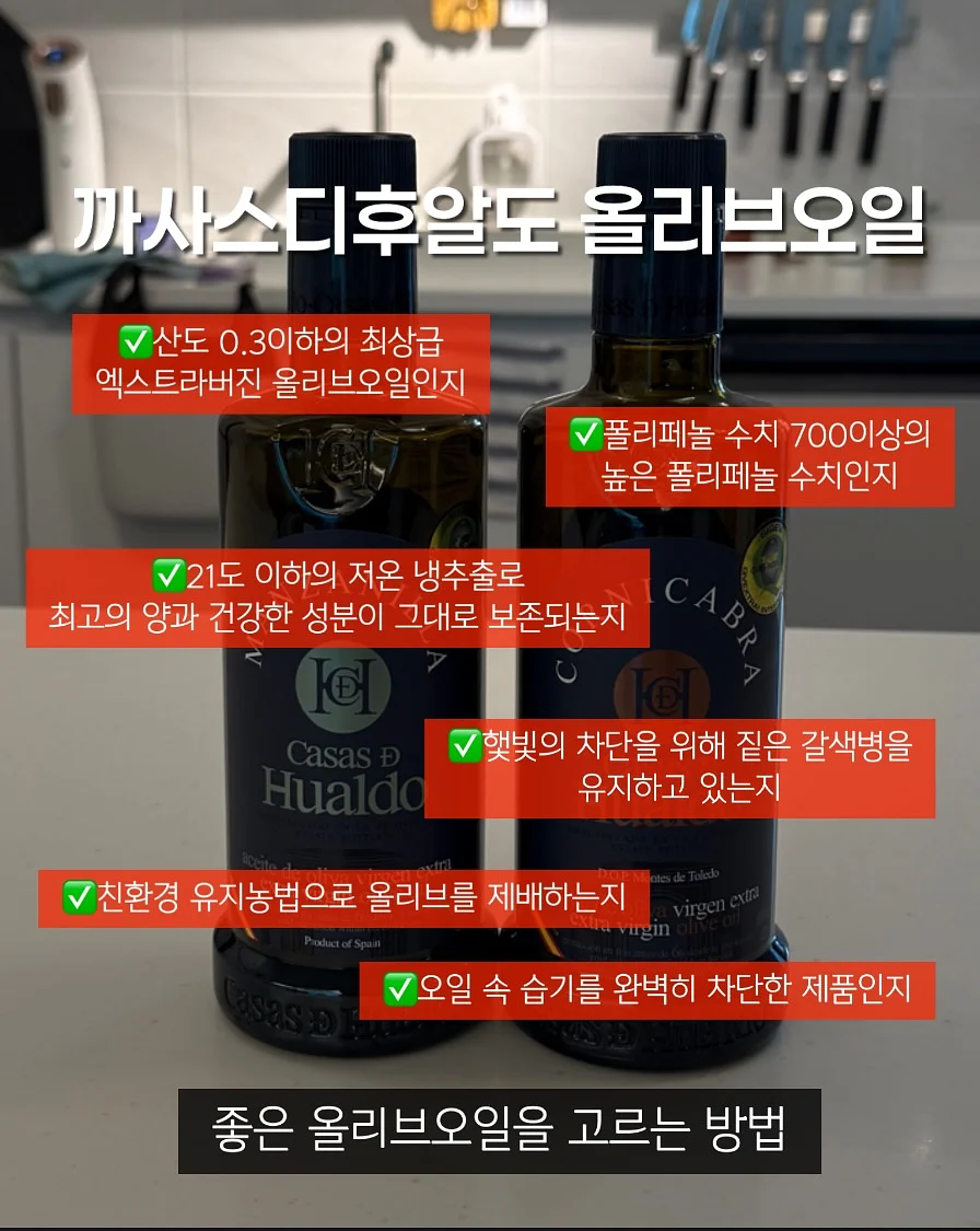 천연 소재 스펀지 1