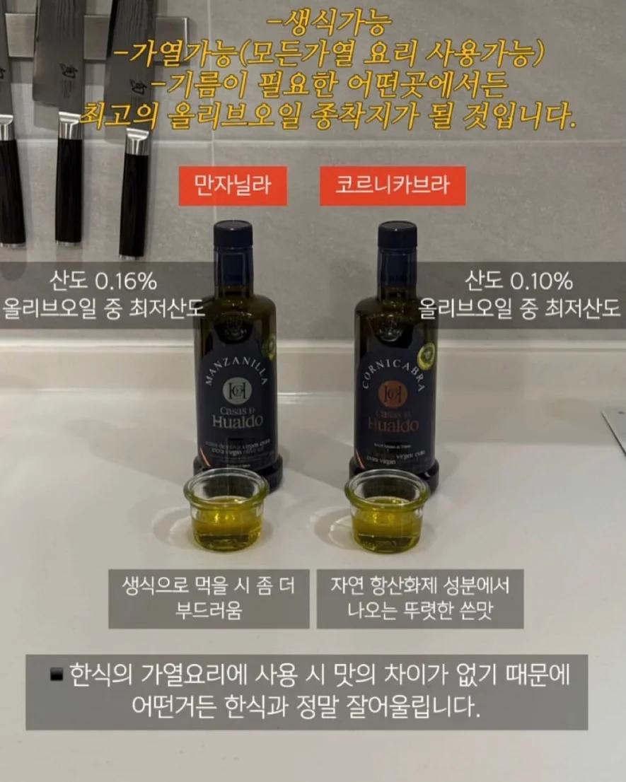 천연 소재 스펀지 12