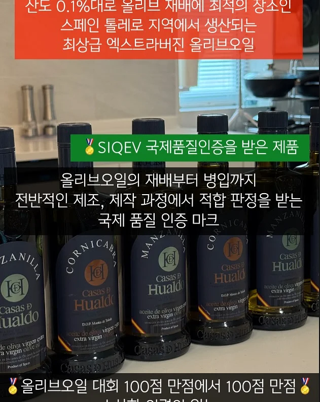 천연 소재 스펀지 13