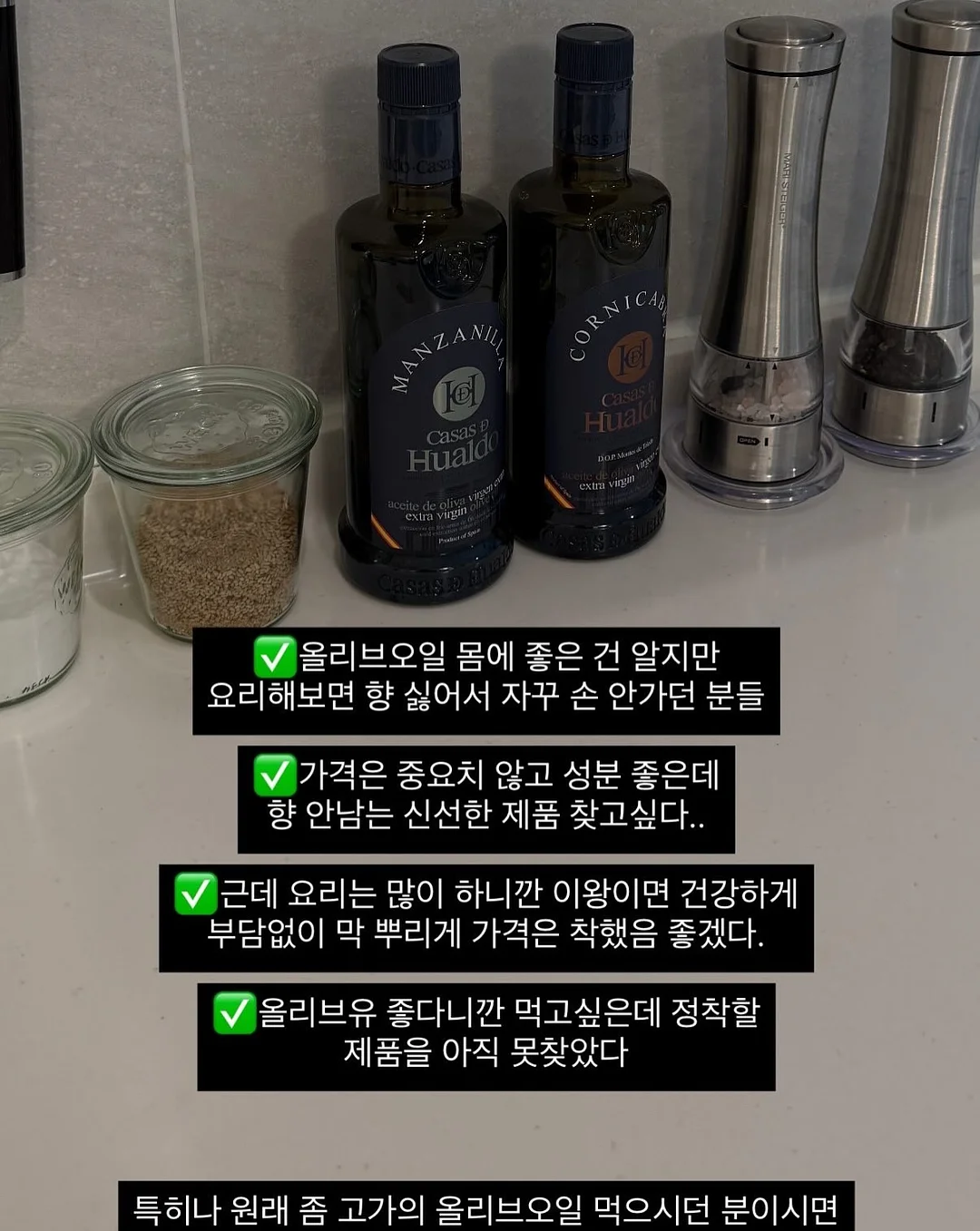 천연 소재 스펀지 14