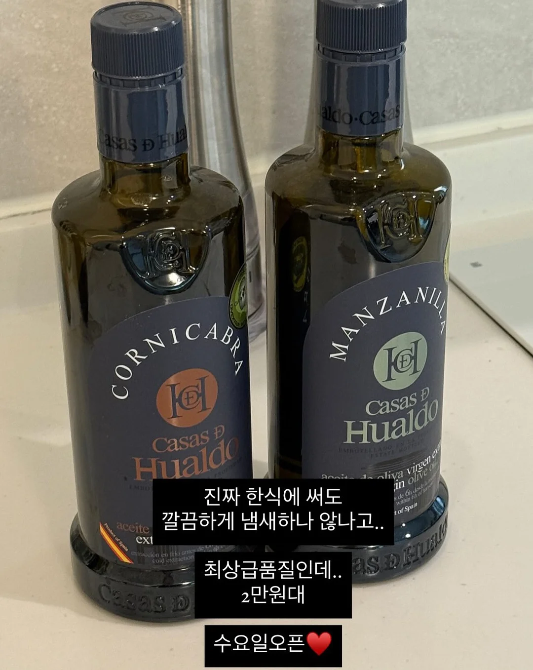 천연 소재 스펀지 15