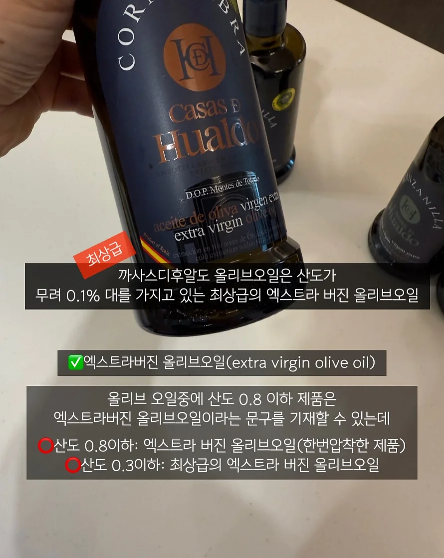 천연 소재 스펀지 2