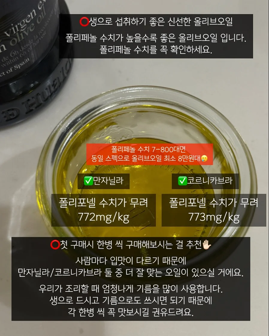 천연 소재 스펀지 3