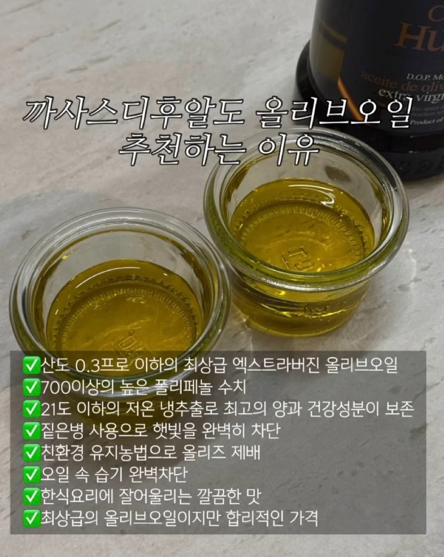 천연 소재 스펀지 5