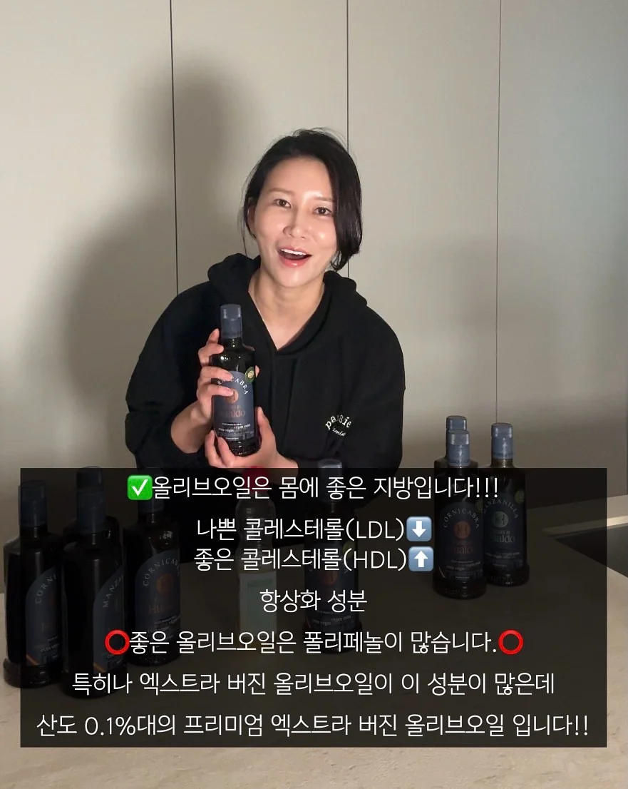 천연 소재 스펀지 6