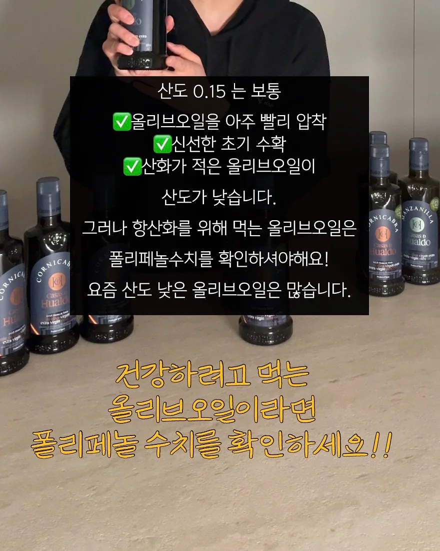 천연 소재 스펀지 7
