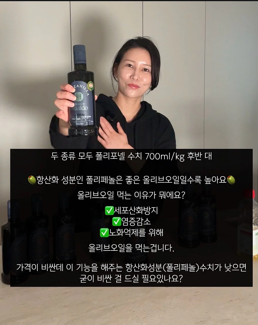 천연 소재 스펀지 8
