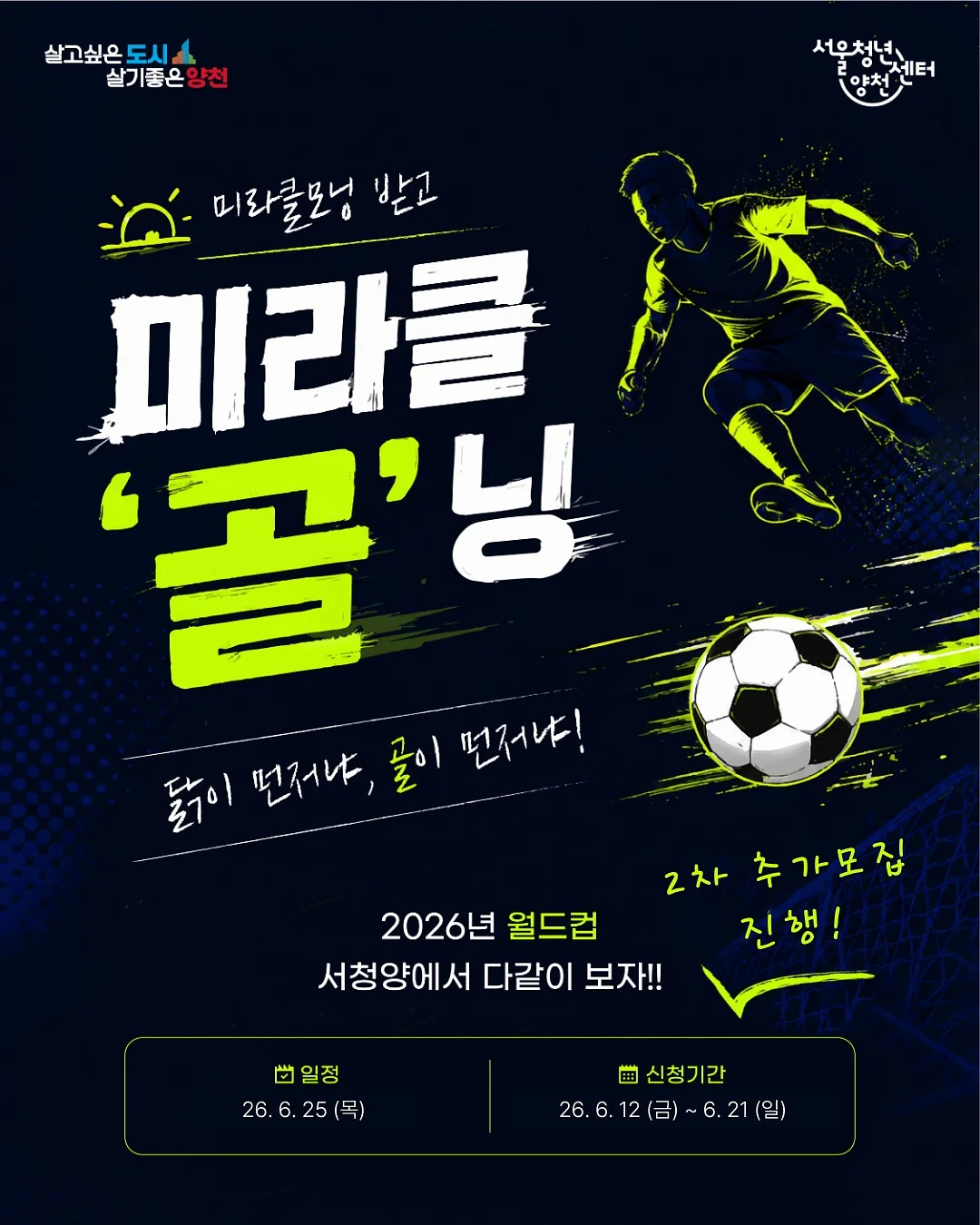 신비복숭아 1