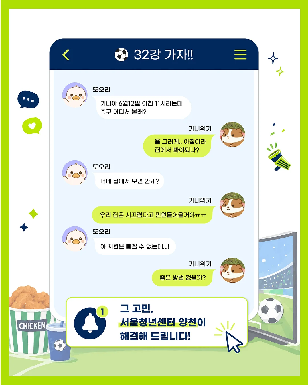 신비복숭아 2