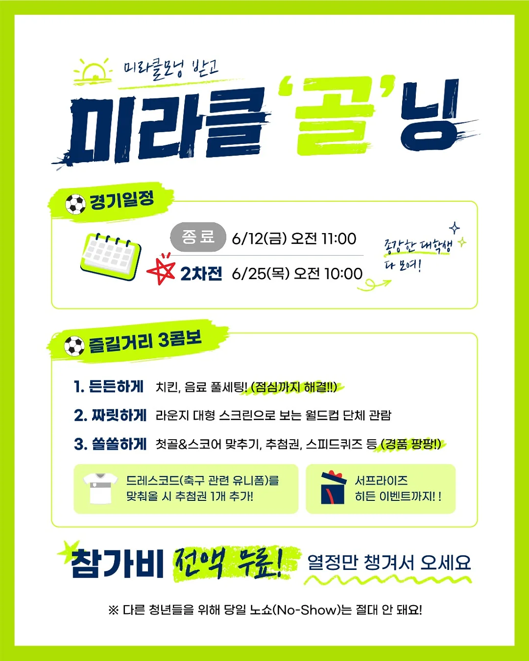 신비복숭아 3