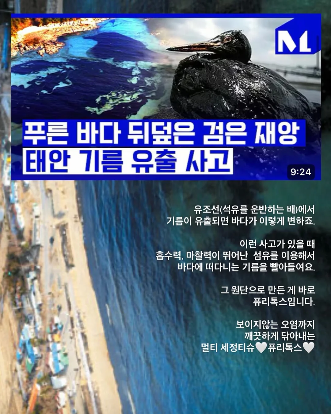 산도+휘낭시에 조합 7