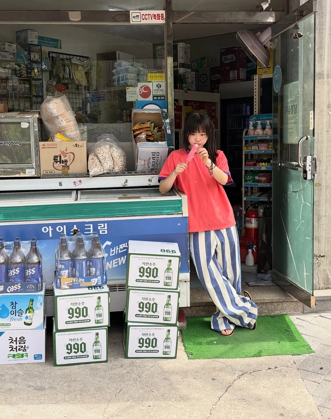 이너나시 2