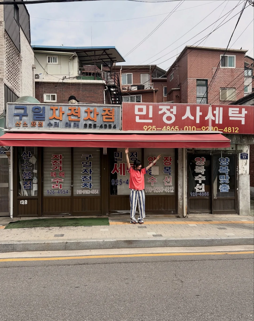 이너나시 7