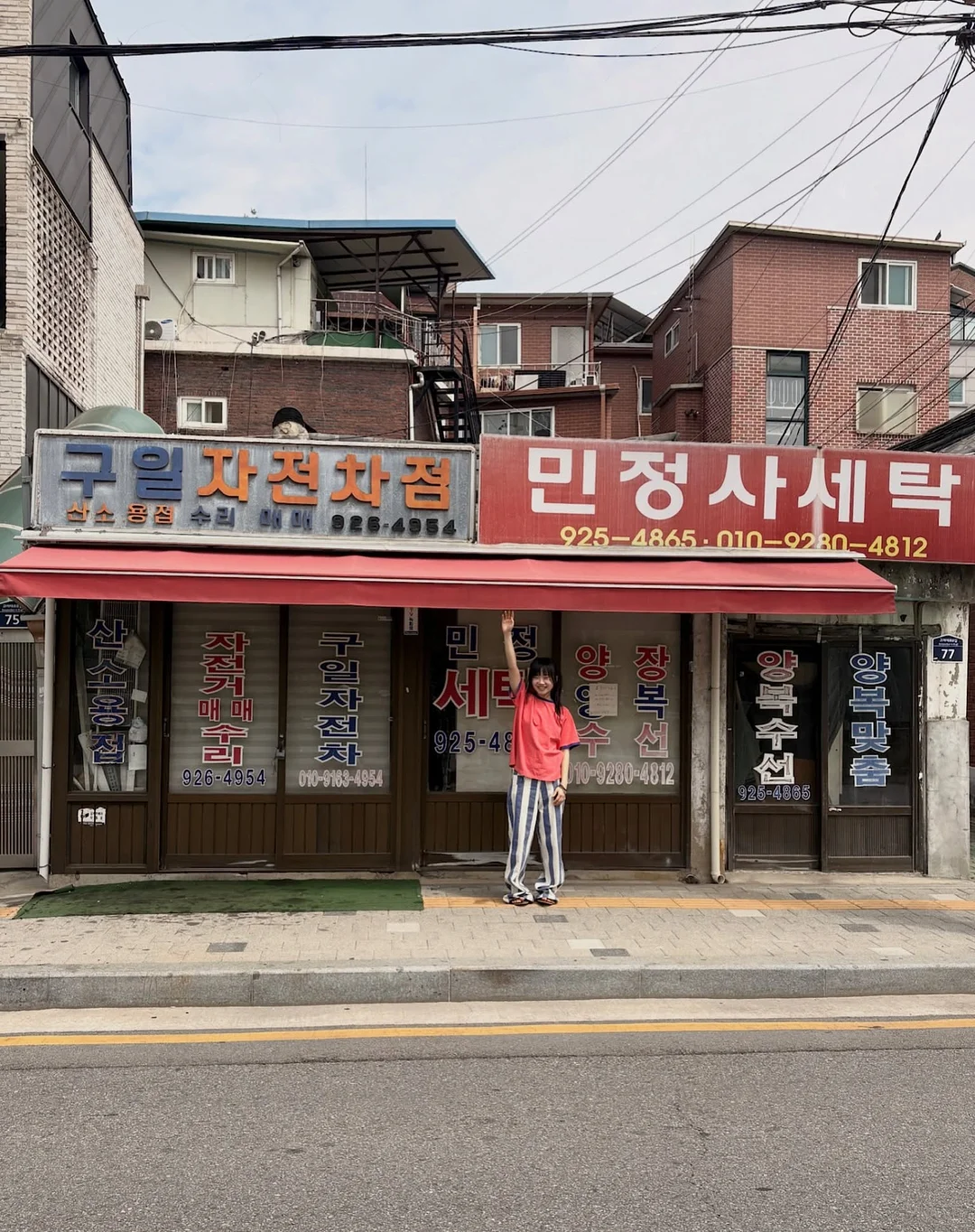 이너나시 8