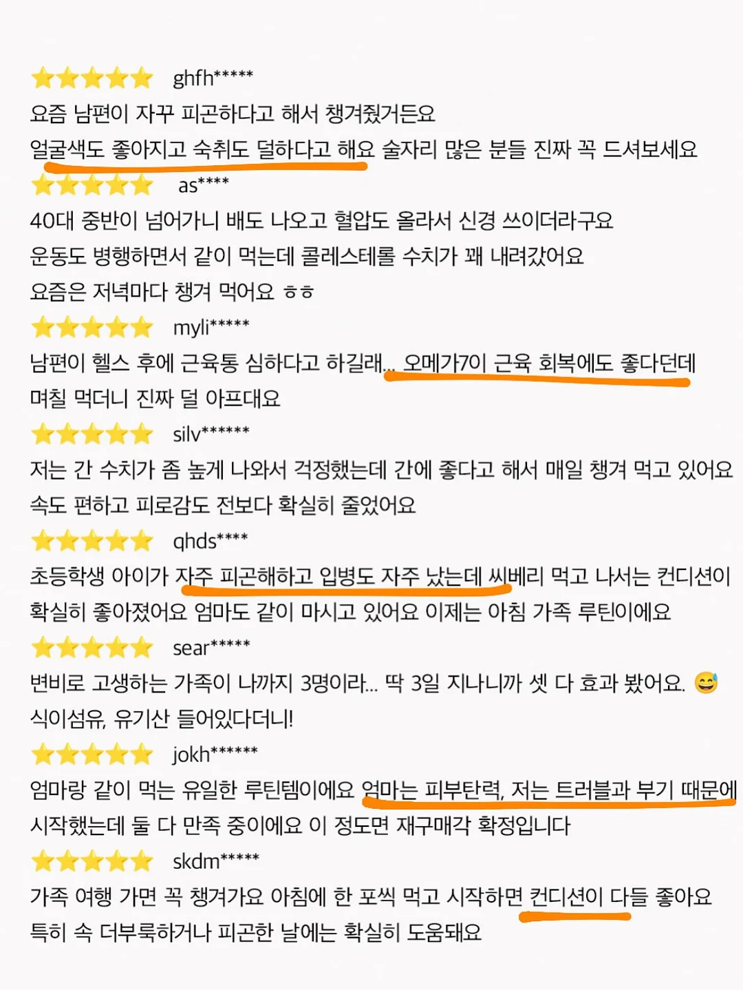 김 6