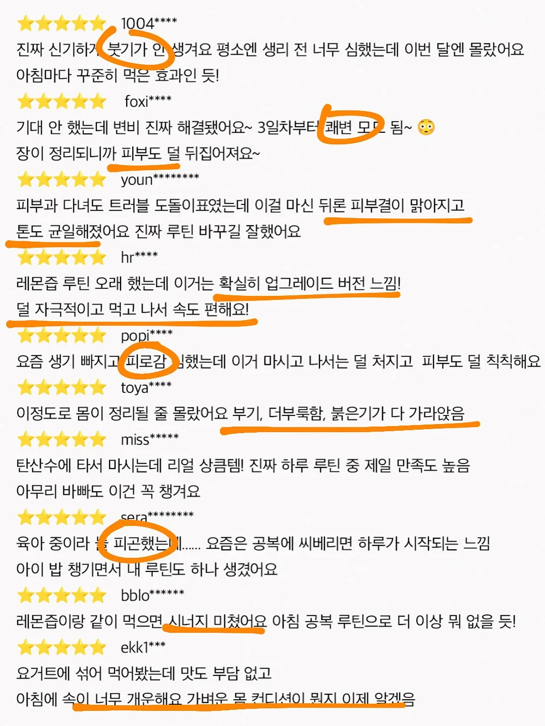 김 8