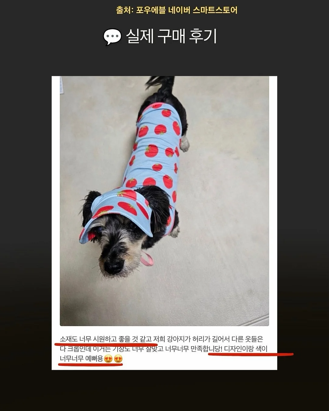베베데코 느티나무 접이식 롤테이블 12