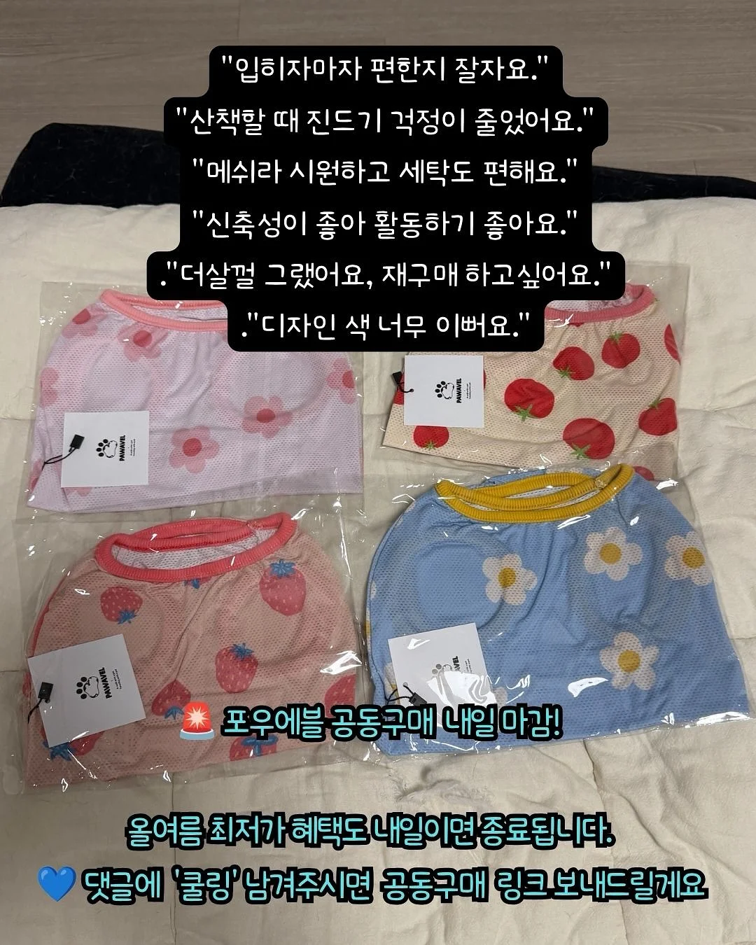 베베데코 느티나무 접이식 롤테이블 14