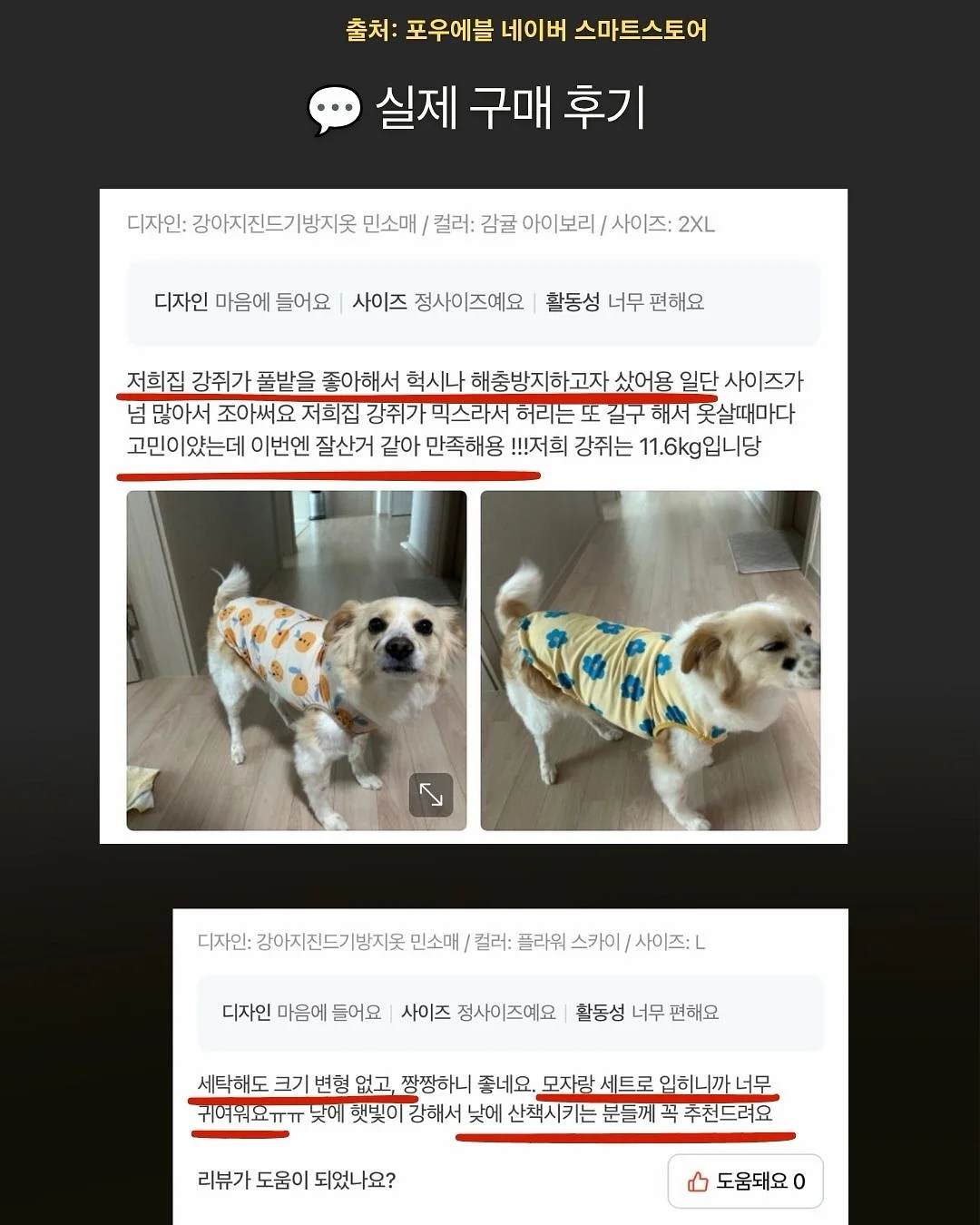 베베데코 느티나무 접이식 롤테이블 7