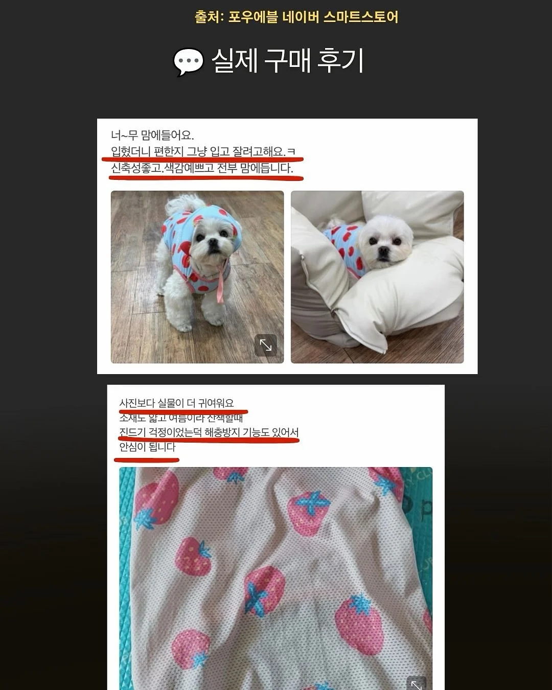베베데코 느티나무 접이식 롤테이블 8
