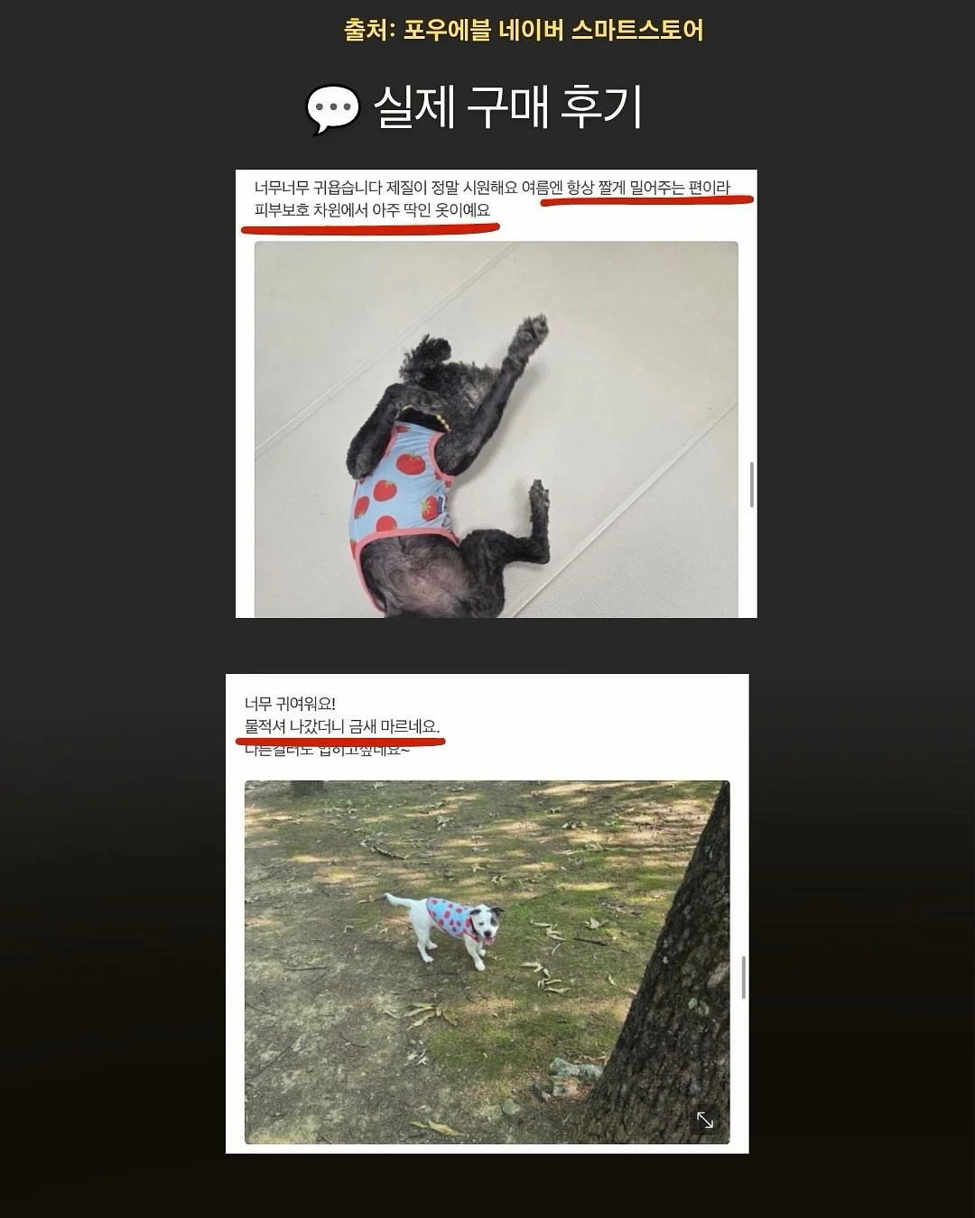 베베데코 느티나무 접이식 롤테이블 10