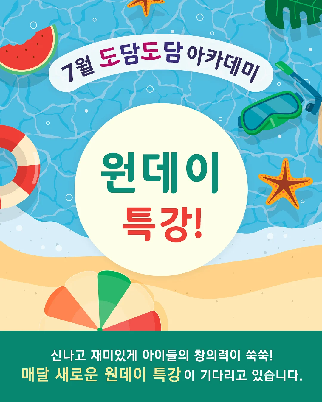 실버크로스 듄2, 리프2 뉴컬러 1