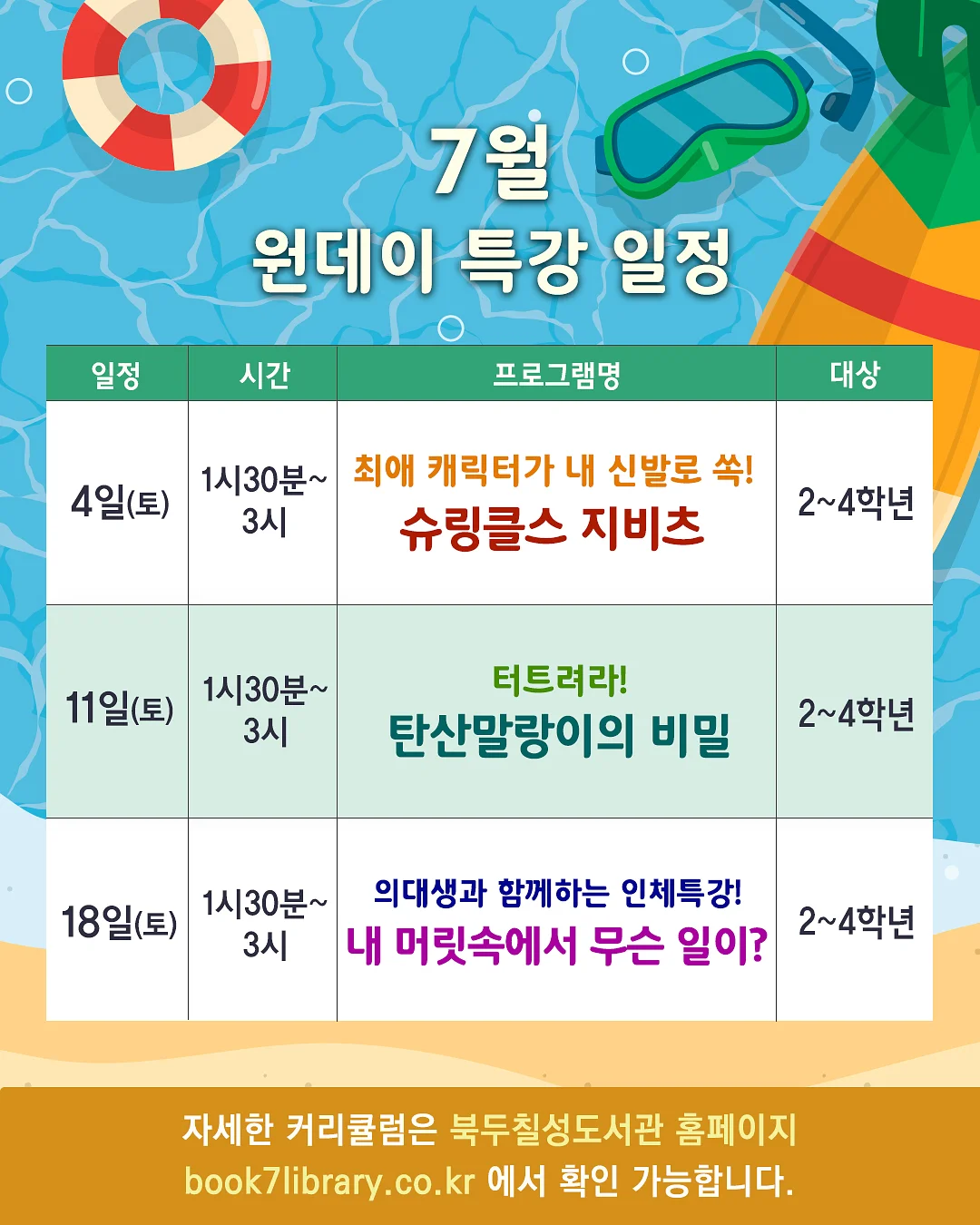 실버크로스 듄2, 리프2 뉴컬러 2