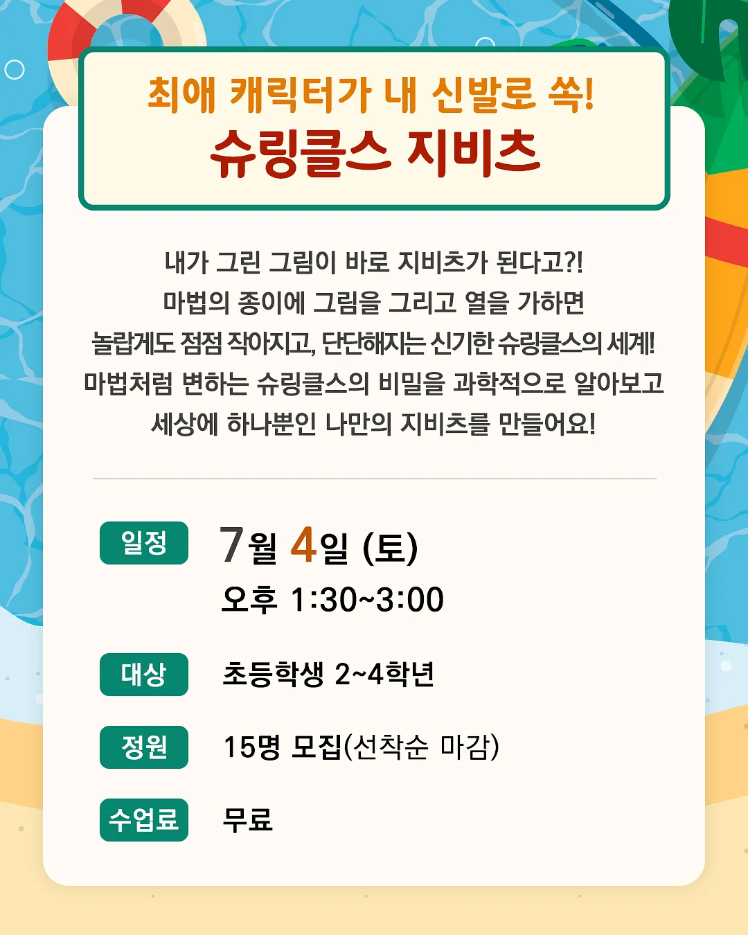 실버크로스 듄2, 리프2 뉴컬러 3