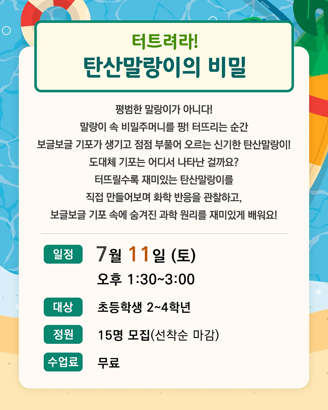 실버크로스 듄2, 리프2 뉴컬러 4
