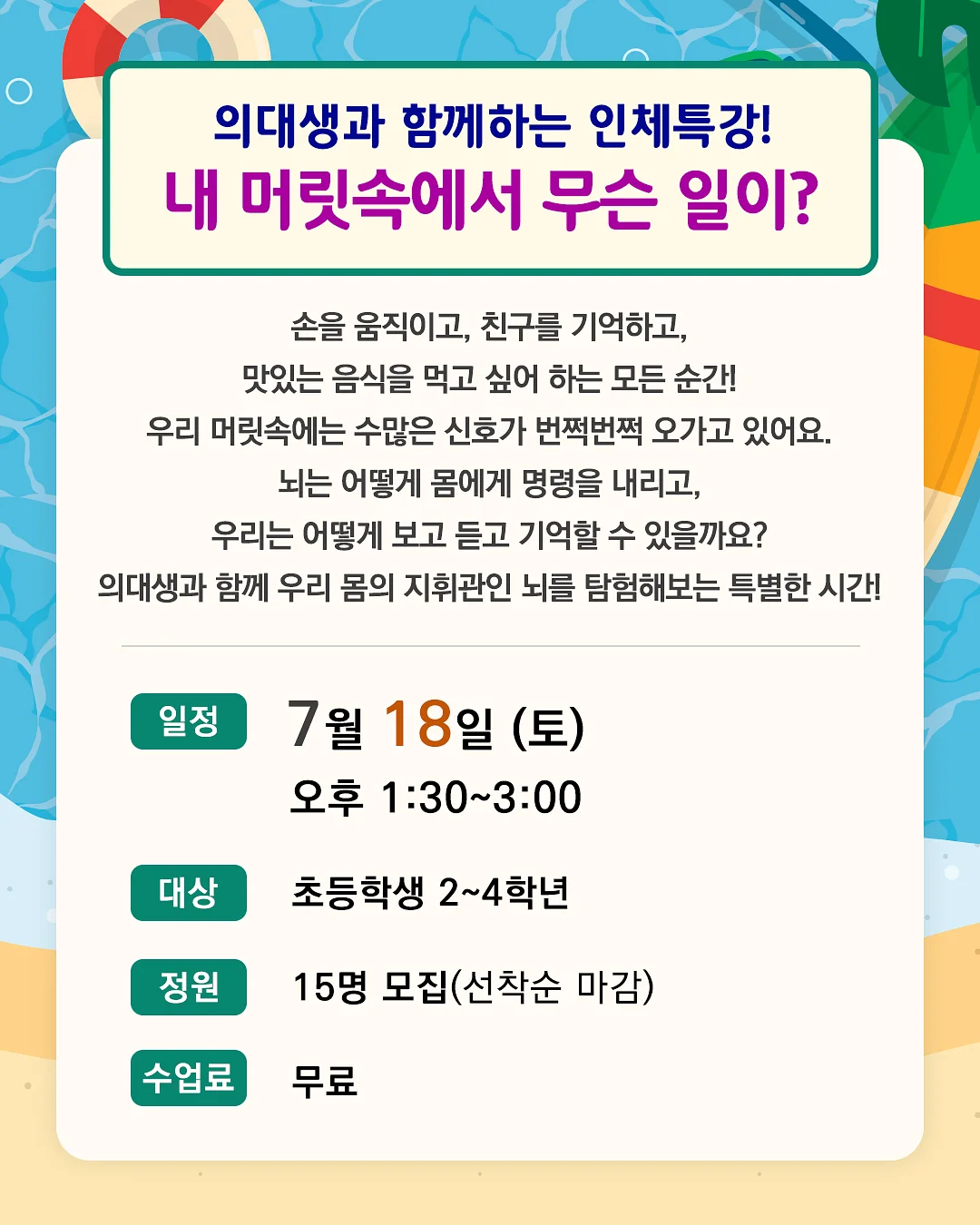 실버크로스 듄2, 리프2 뉴컬러 5