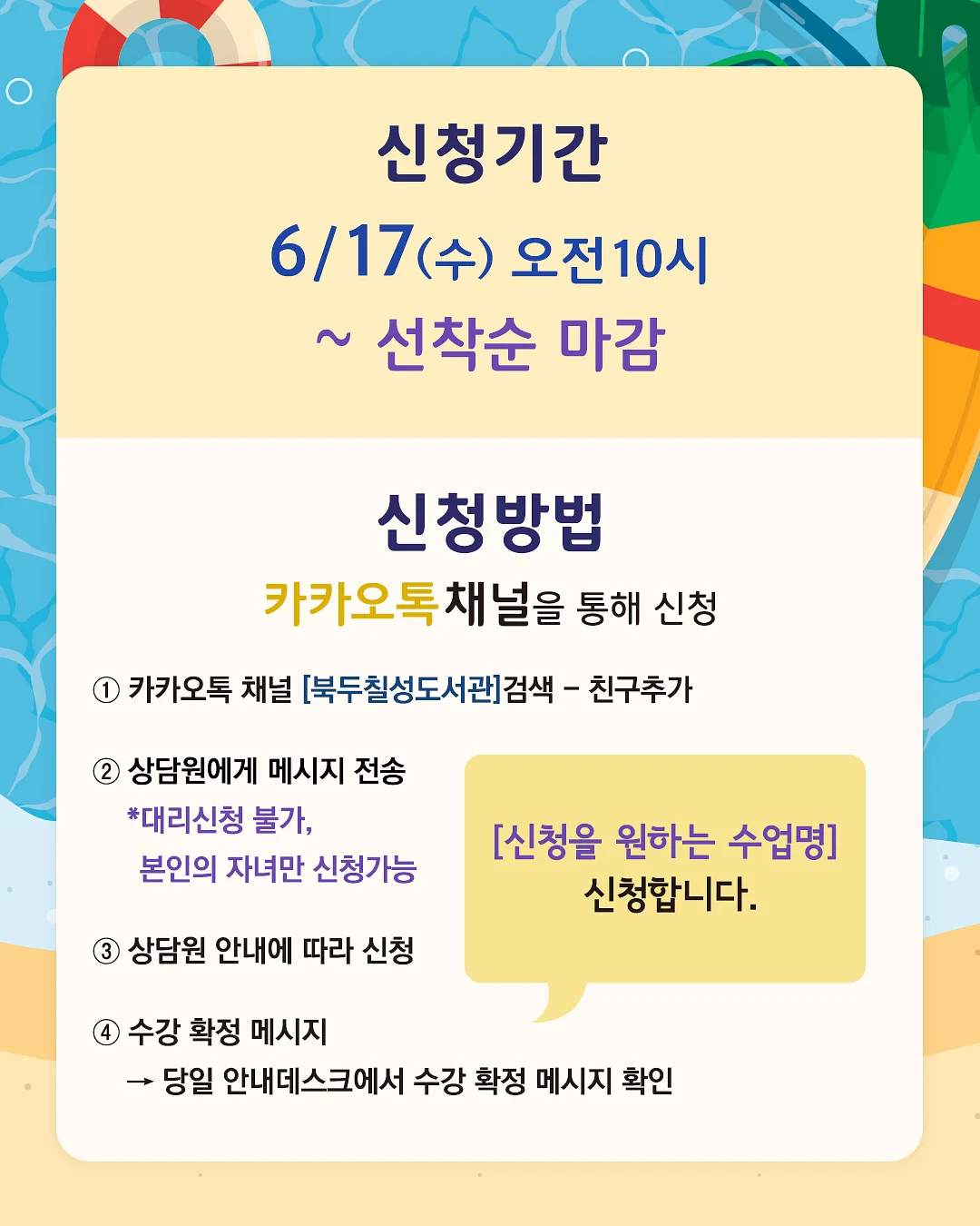 실버크로스 듄2, 리프2 뉴컬러 6