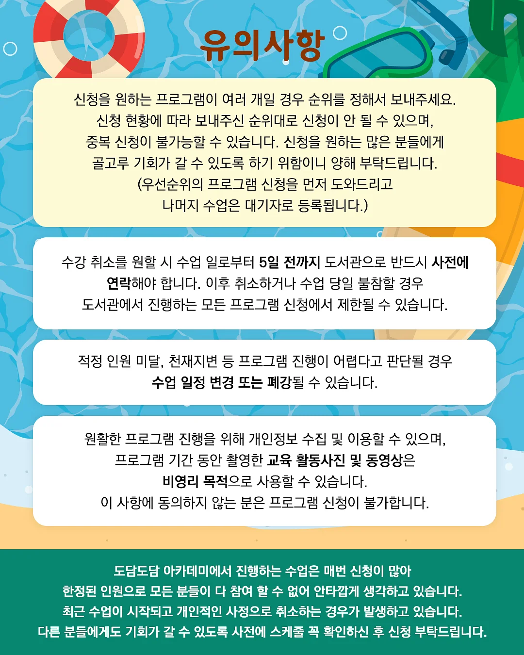 실버크로스 듄2, 리프2 뉴컬러 7