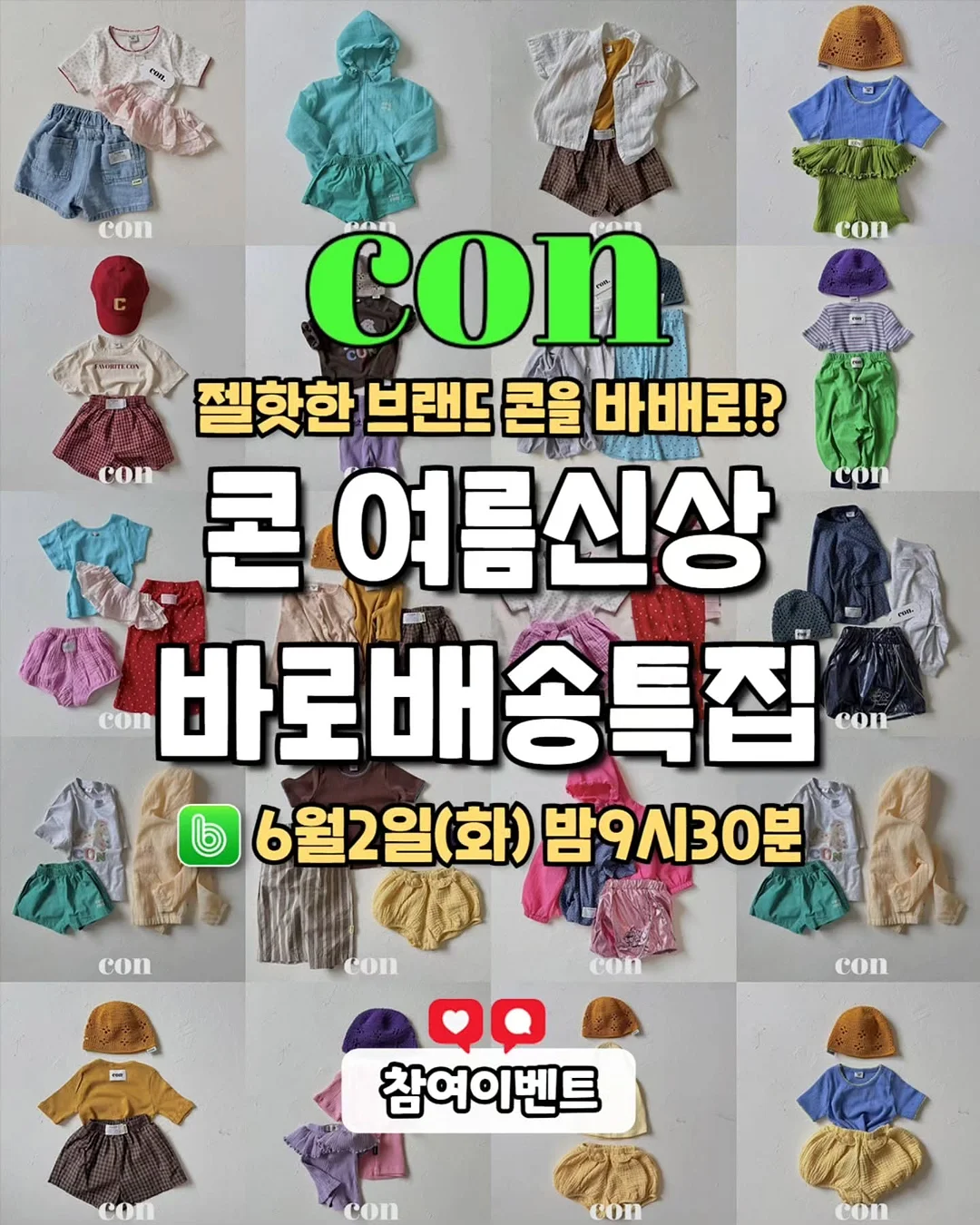 아르코스 나이프