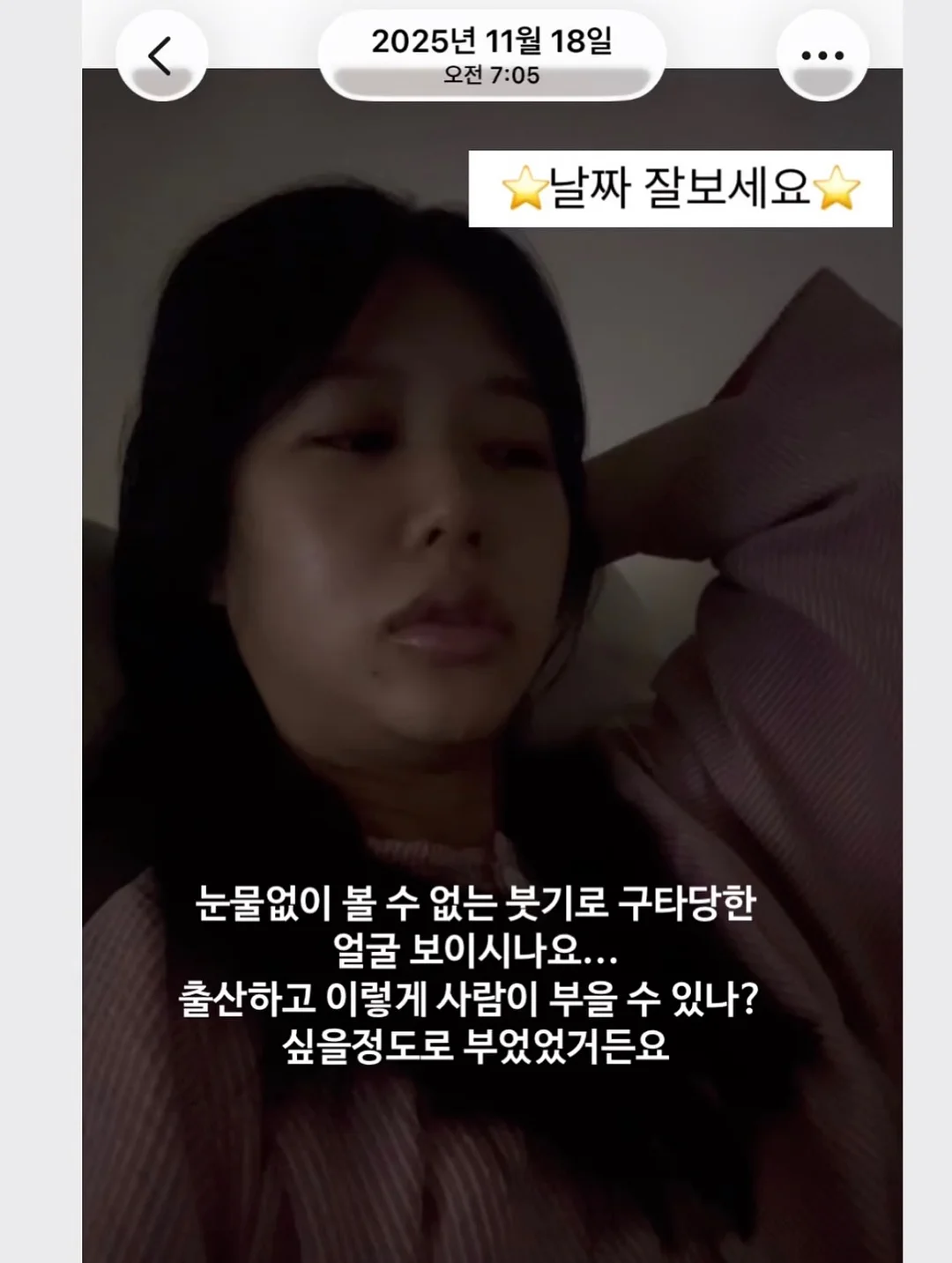 라피아백 2