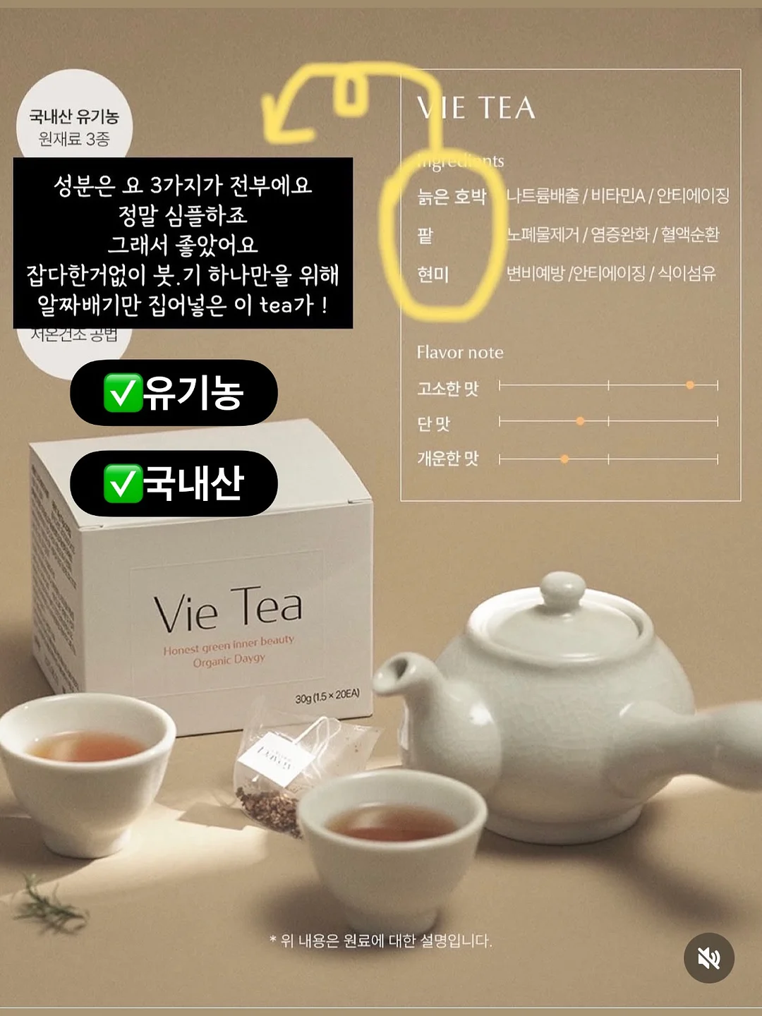 라피아백 5