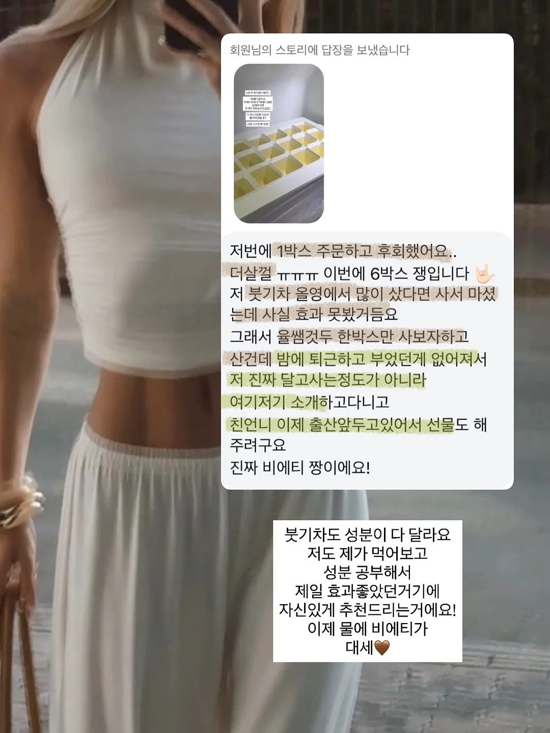 라피아백 6