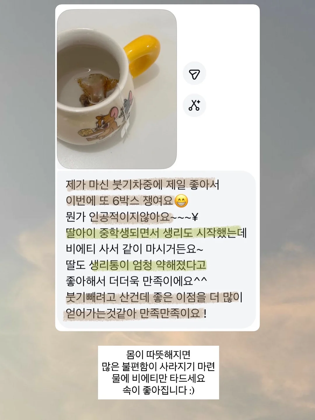 라피아백 7