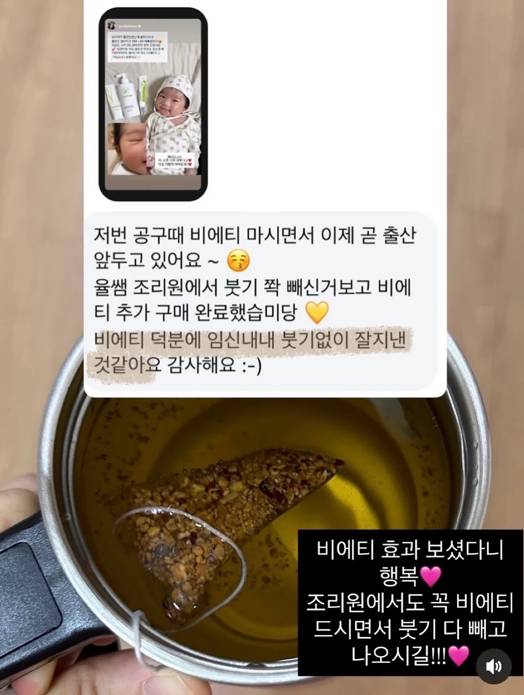 라피아백 8