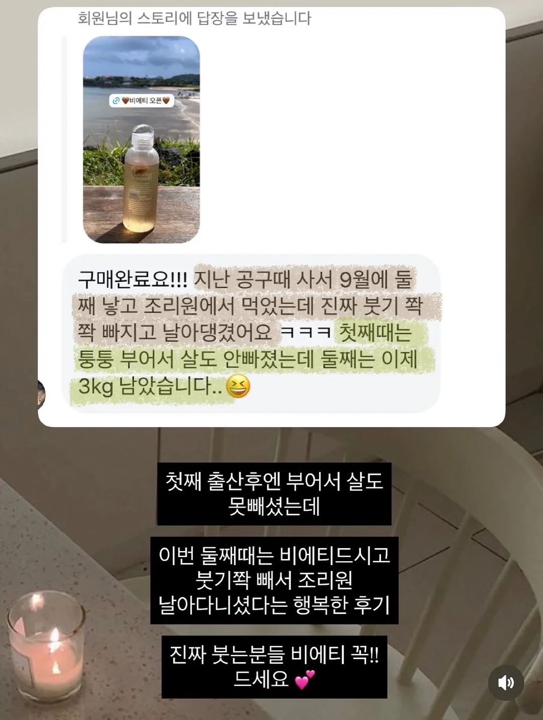 라피아백 9